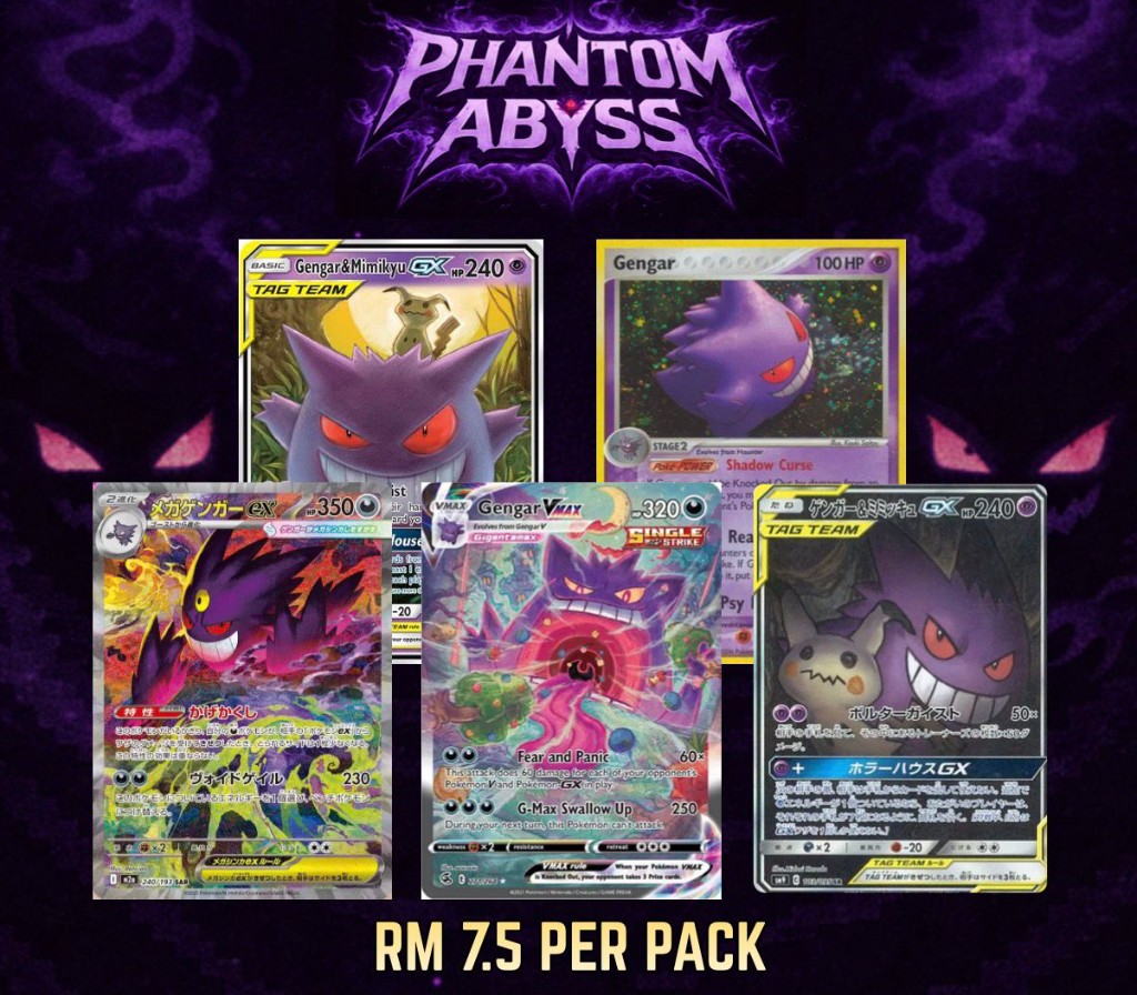 Phantom Abyss